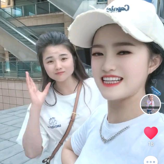 秋亿