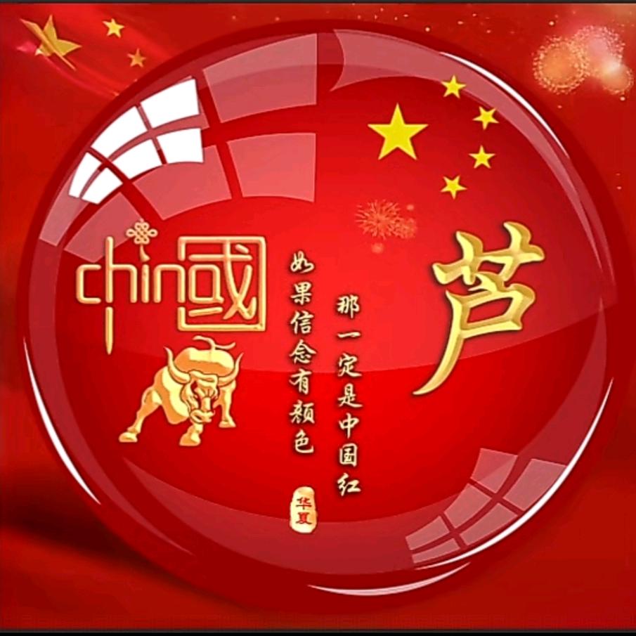 ༄℘⃝芦℘⃝员℘⃝外࿐