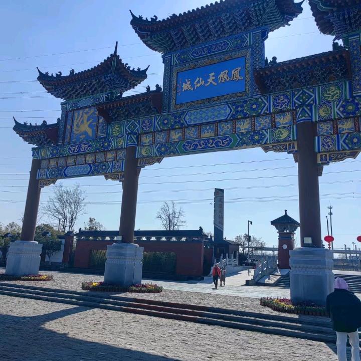 xiaowu