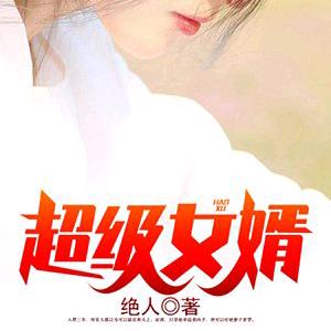 辛福一生头像