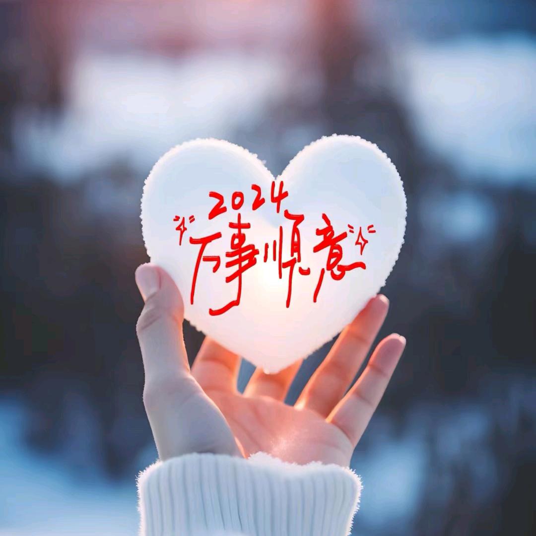 潇洒