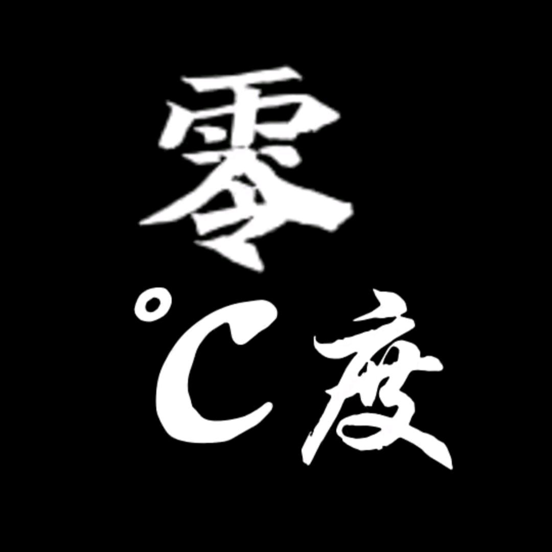 梧州老表