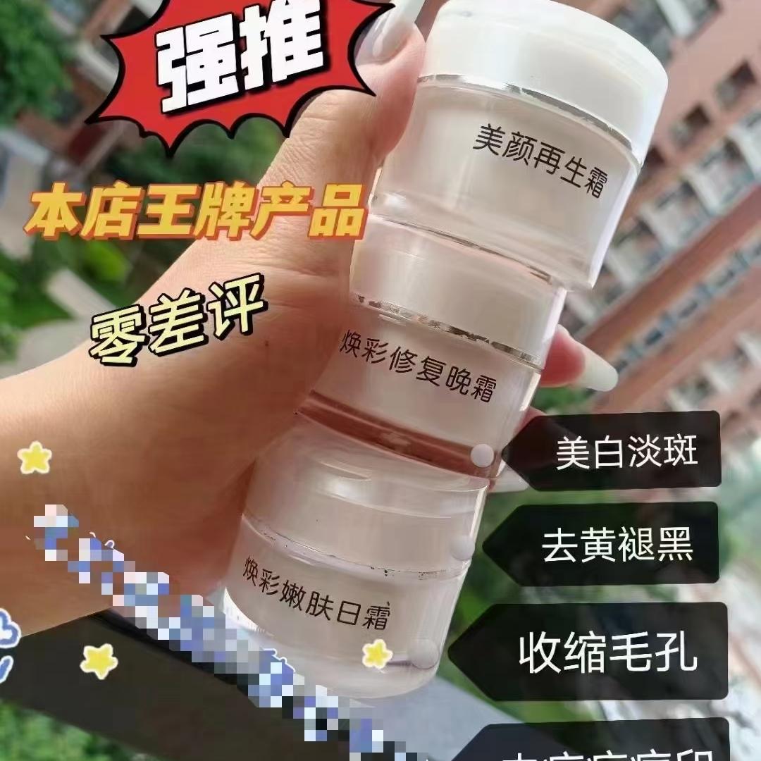 爱笑的傻妞😀运气不会差