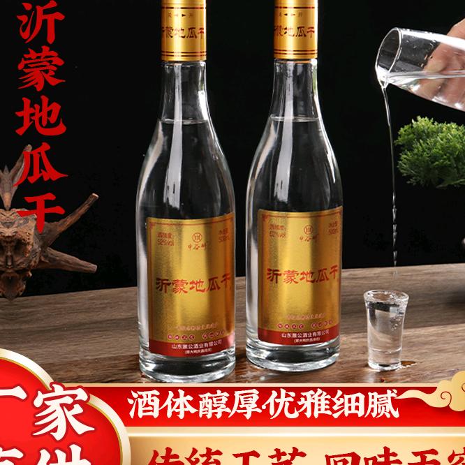 鲁班浆酒类专营店