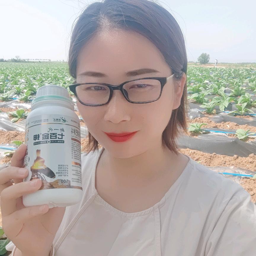 种烟的妹妹