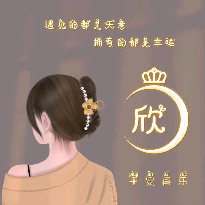 幸运君好物