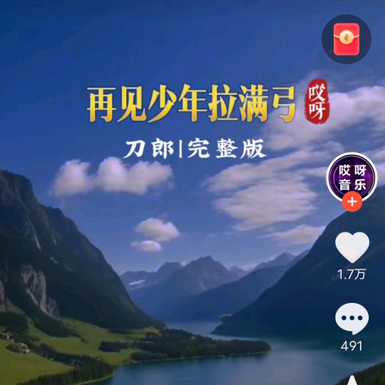 奶爸级别