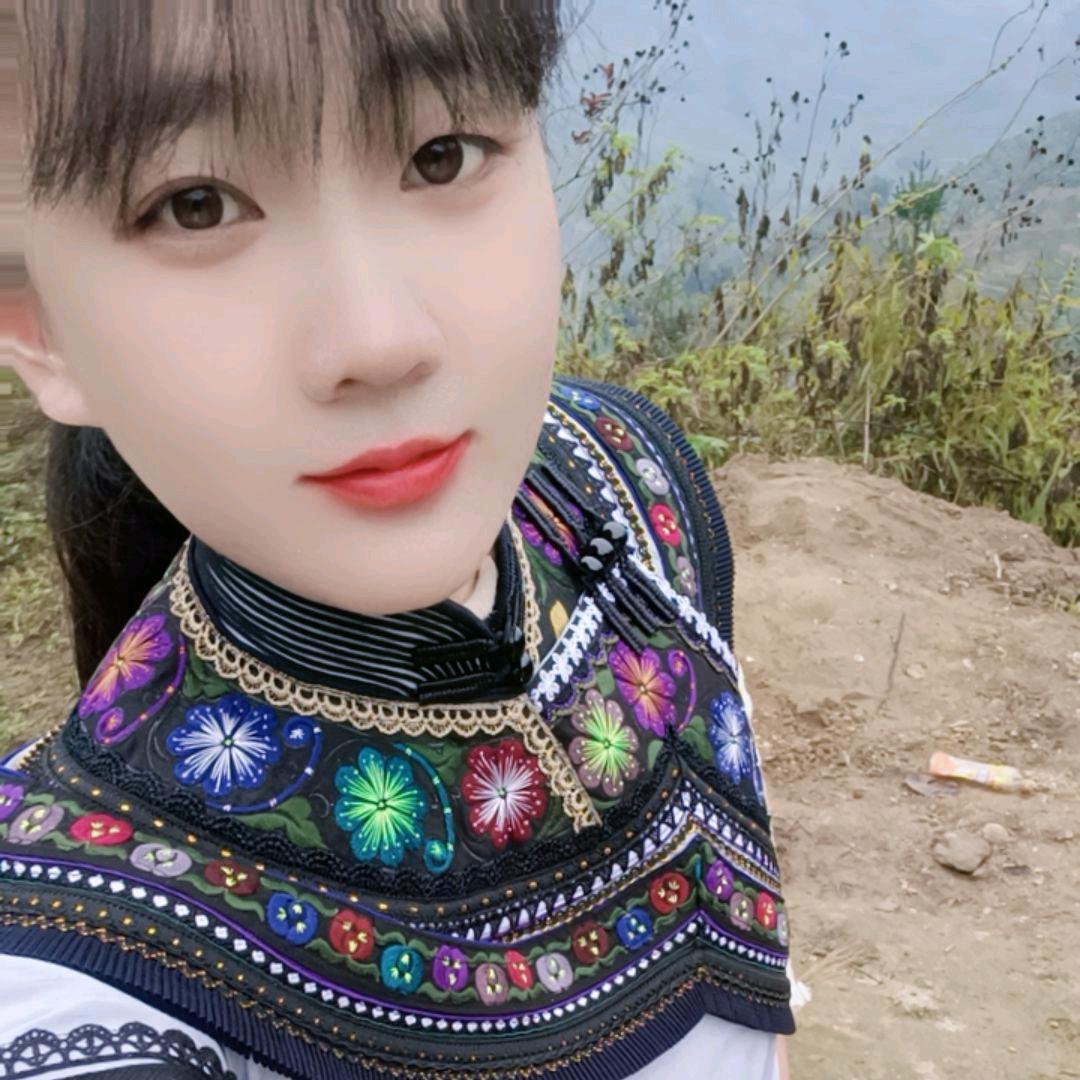 彝族妹