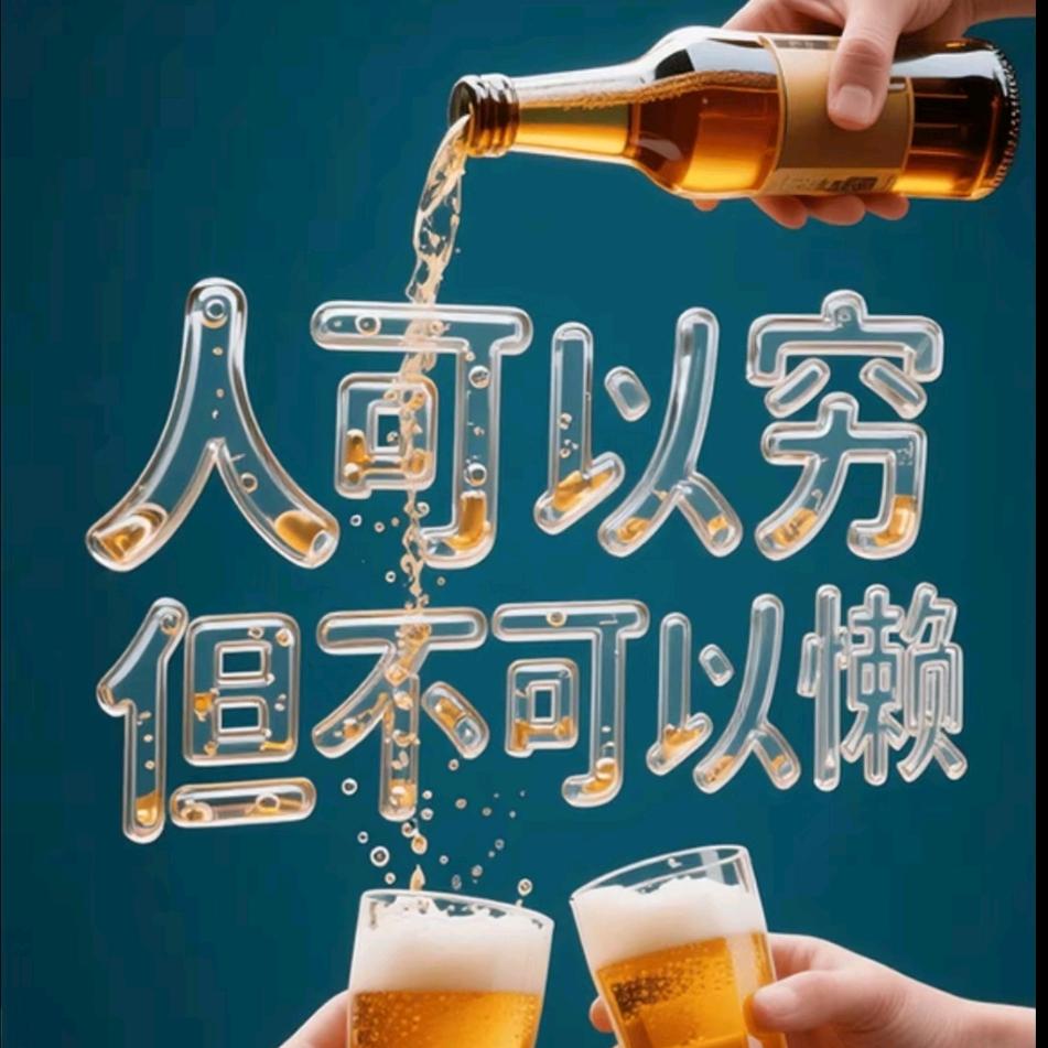 牵着猪的手