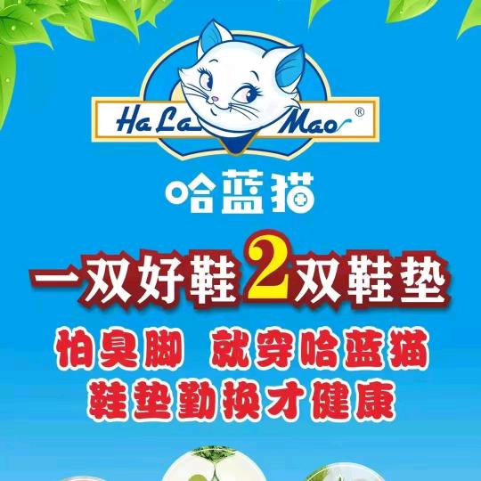 张燕童装童鞋