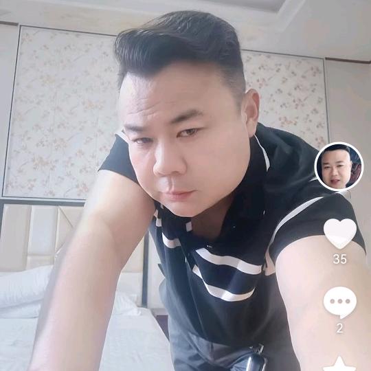 三哥