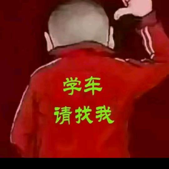 路通信息咨询服务部