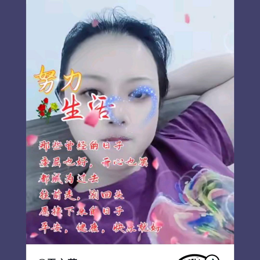 无心草