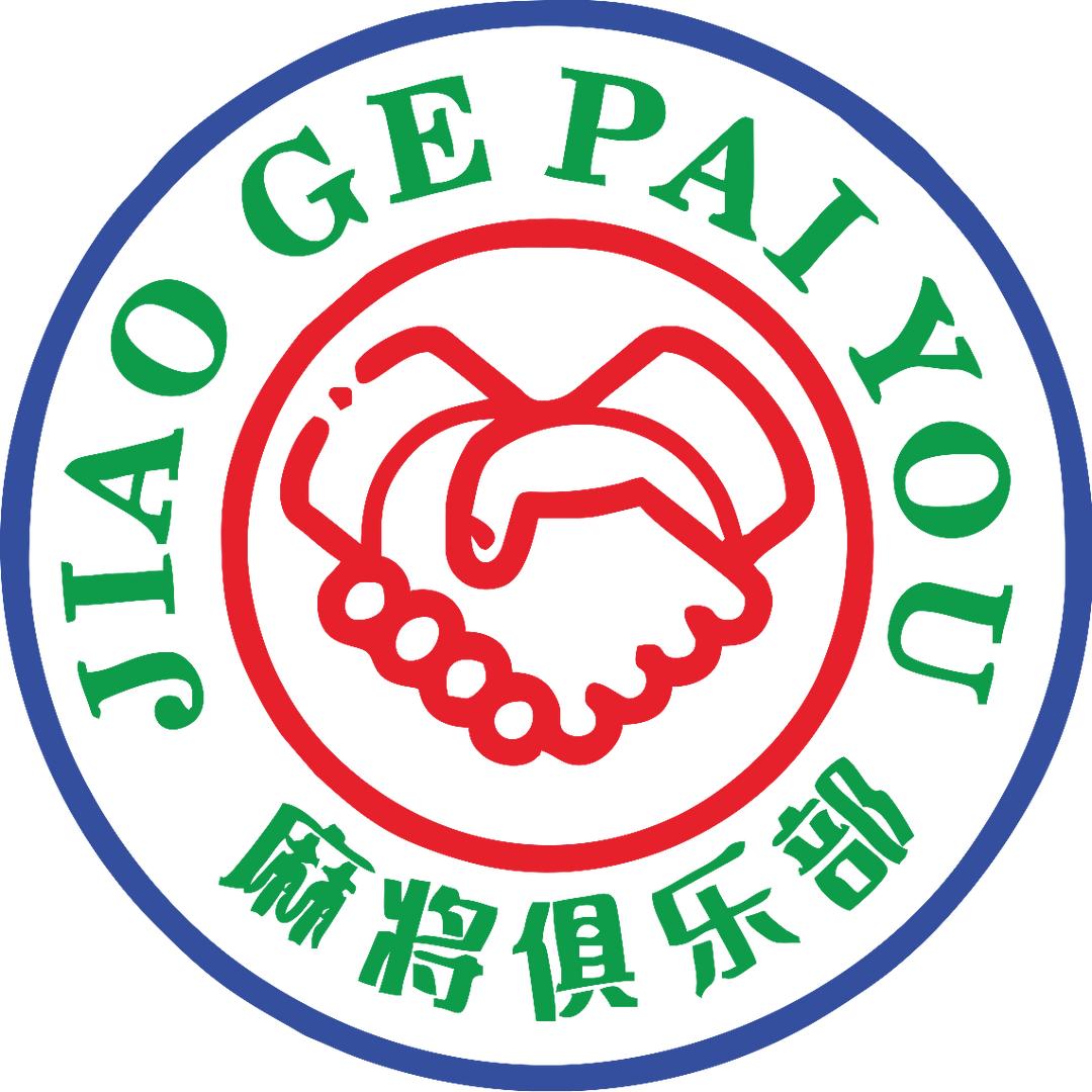 jiaogepaiyou