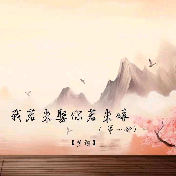 希望永远快乐