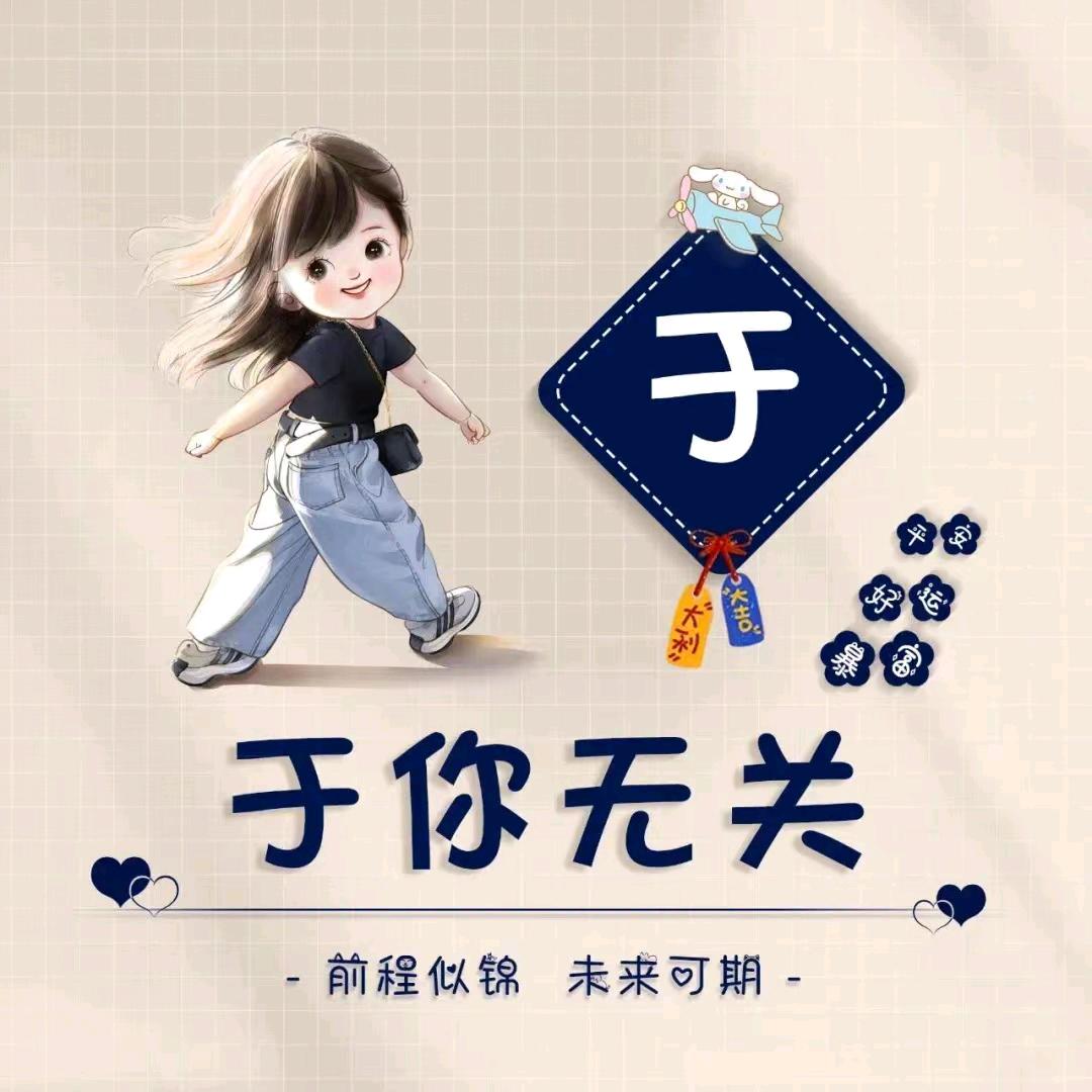 我的小汤圆