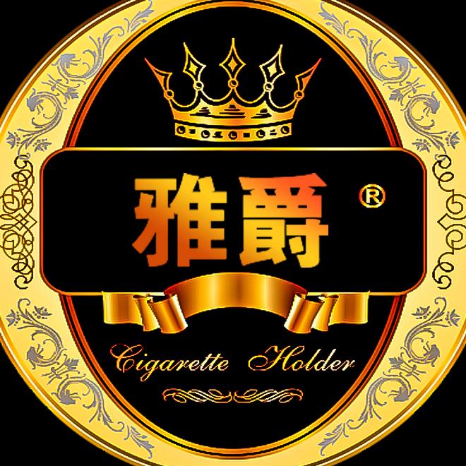 雅爵烟具旗舰店