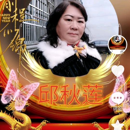 莲漾秋露