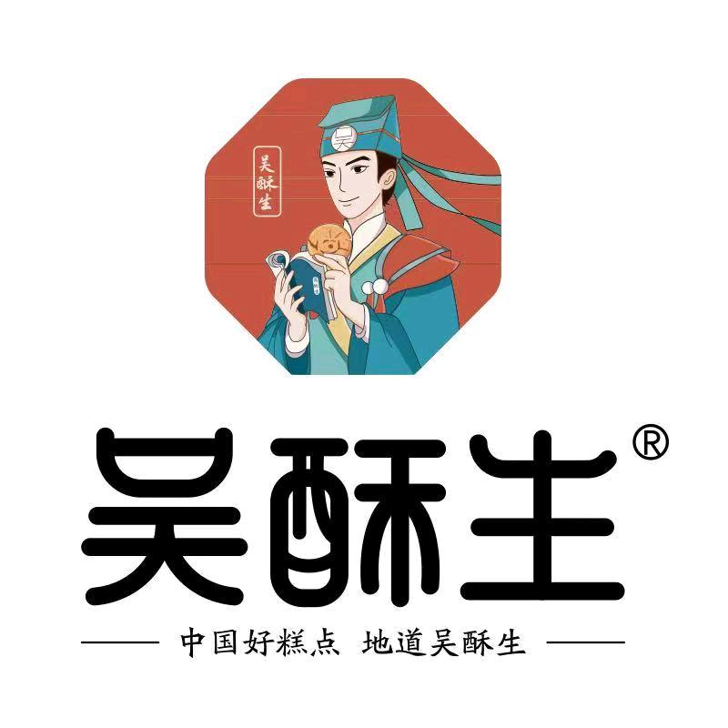 吴酥生（云龙万达店）