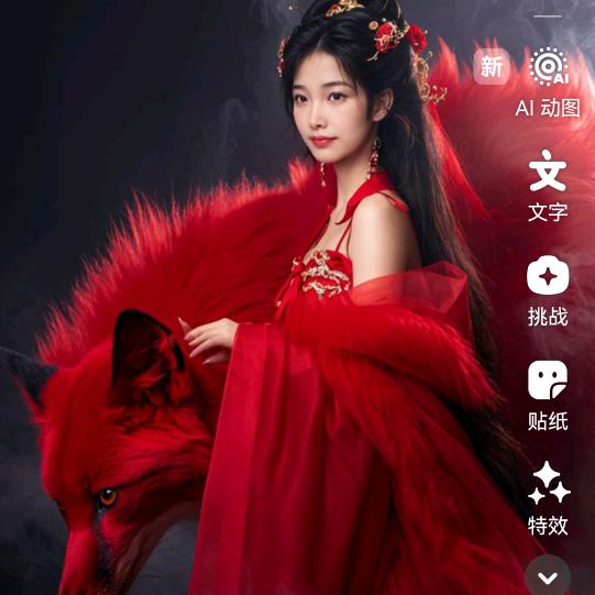 爱吃洋芋的哓哓甜