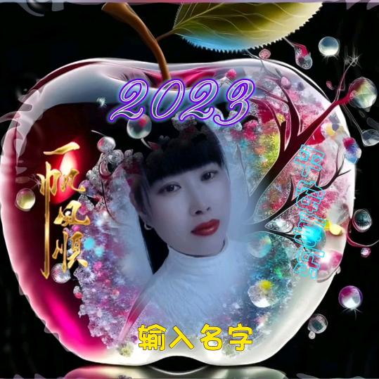 顺其自然💝💝