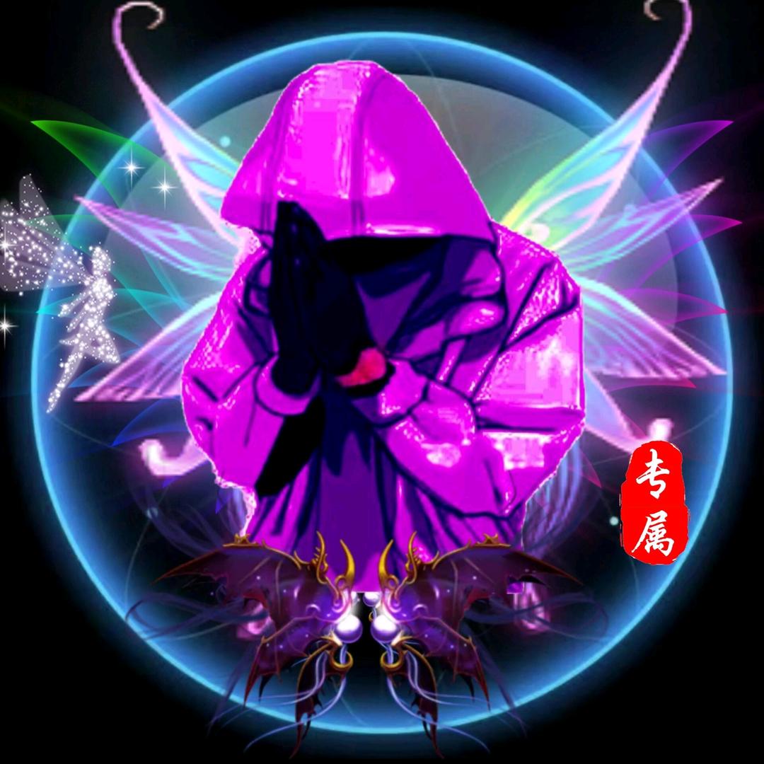 💫✨神秘人～慕白✨