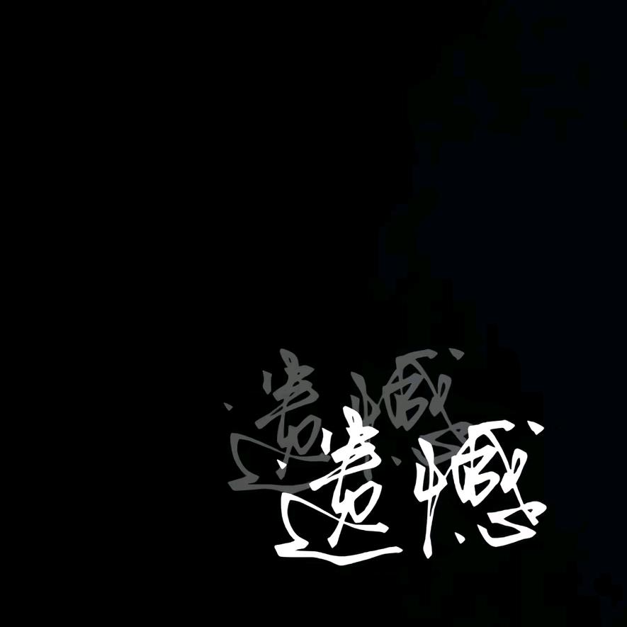Zs丶X゛