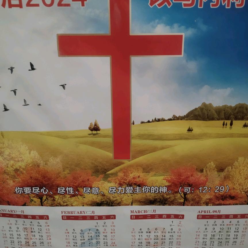 跟着父走真平安