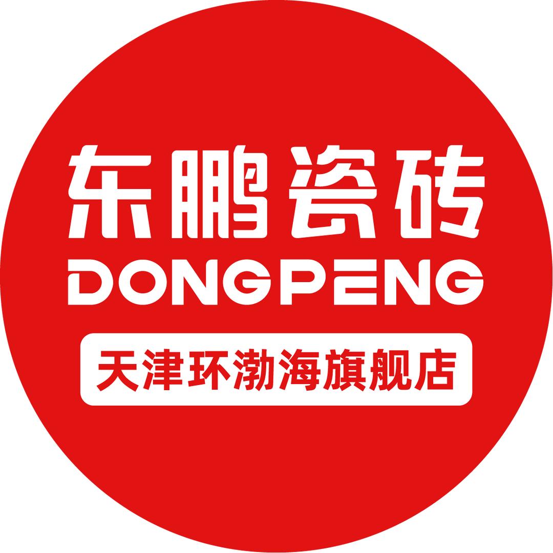 天津东鹏瓷砖-环渤海旗舰店
