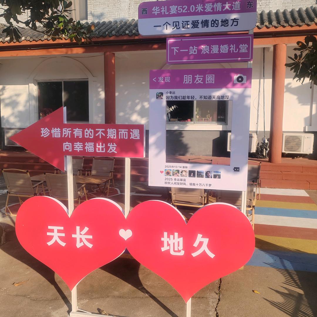 鲁Q光头强