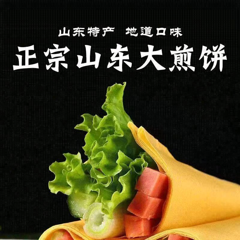 鲁贸农副产品销售店