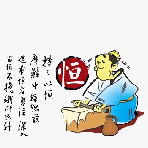 平安人生