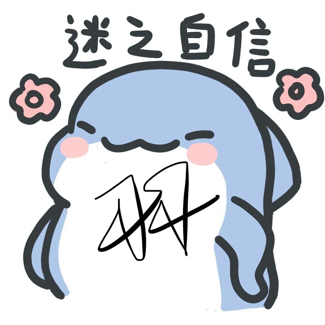 浔浔