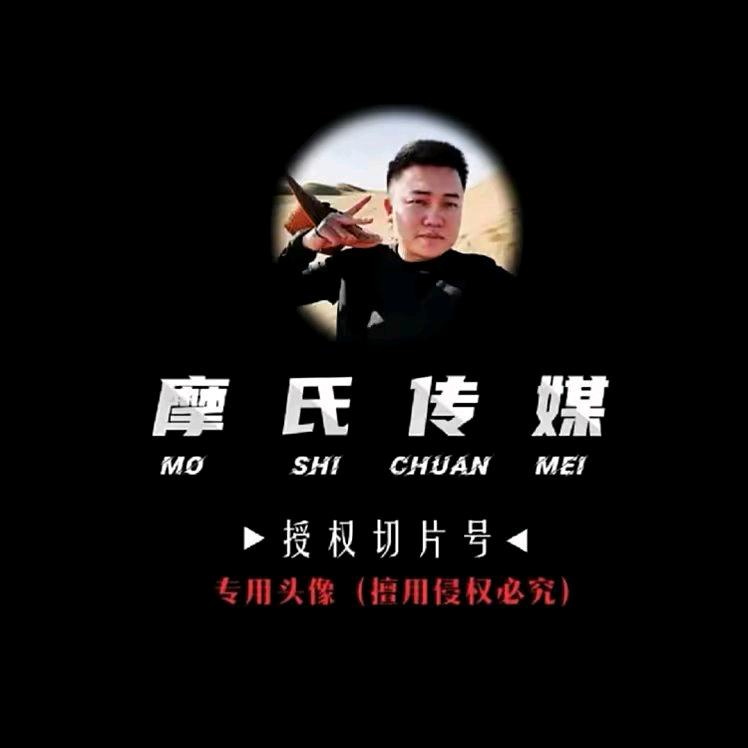 达摩切片～炸洋芋