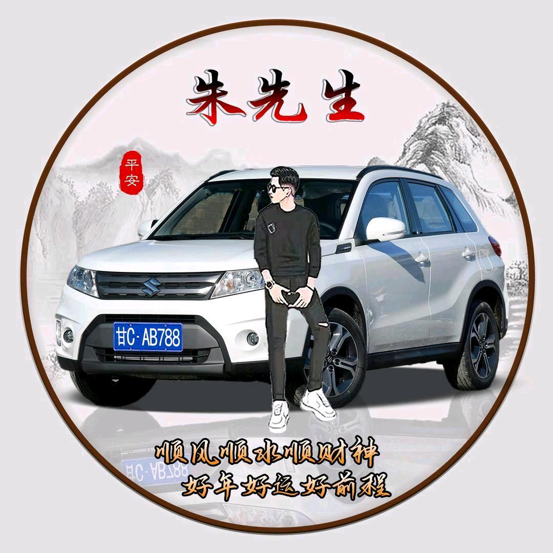 爱君侣行