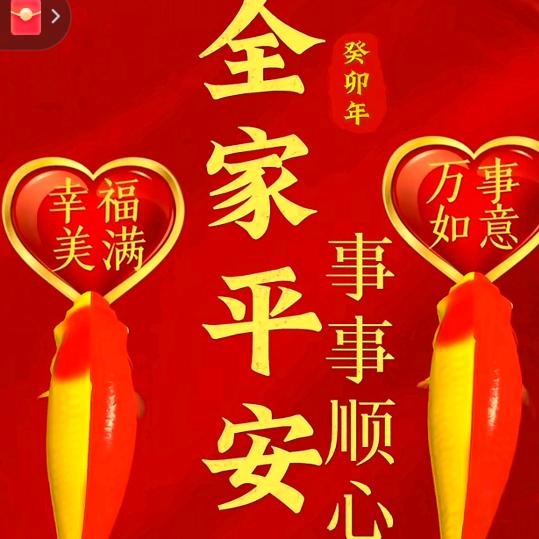 ！明天会更好！