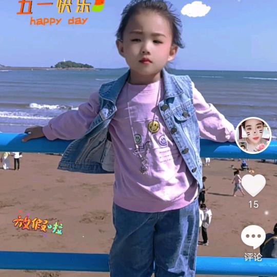 一家四口