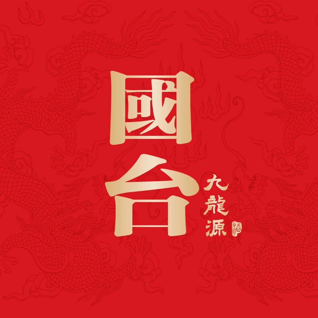 国台酒业