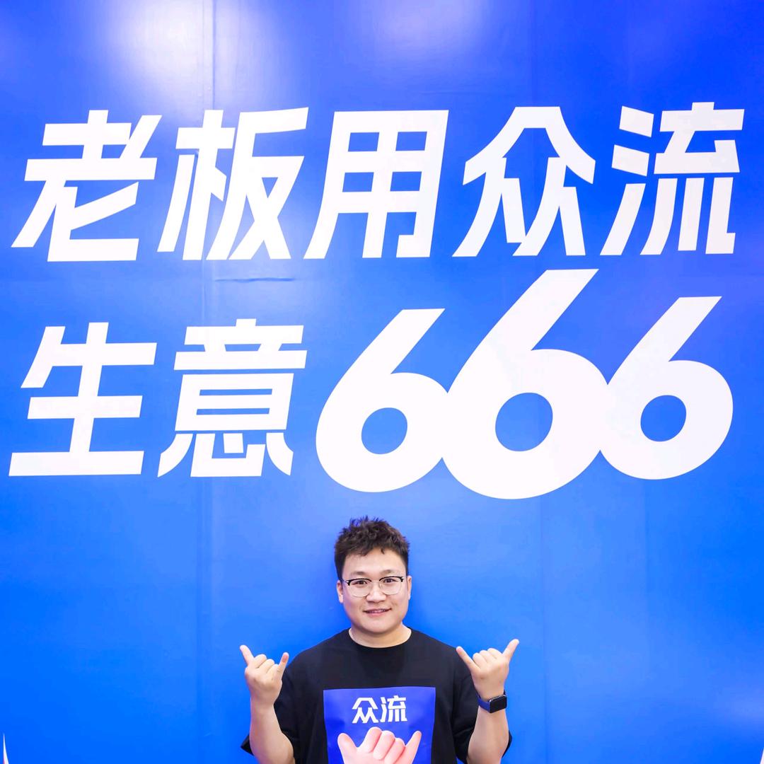 众流台球系统