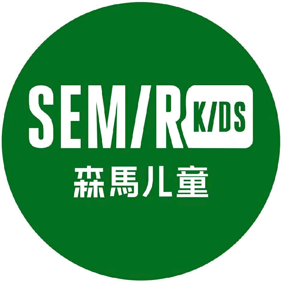 SEMIRKIDS雄州大道儿童服饰专卖店