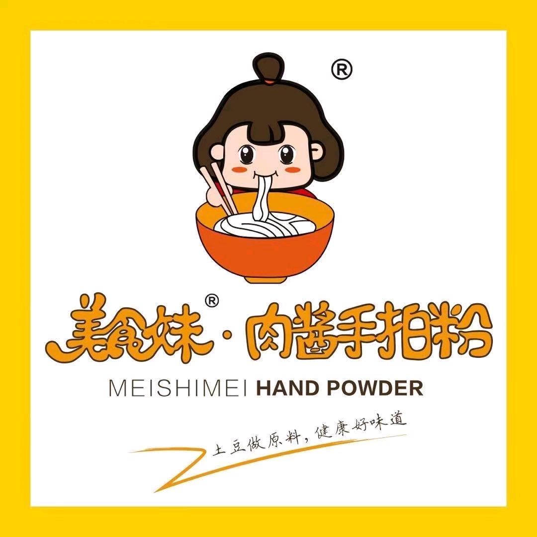 美食妹肉酱手拍粉双城店