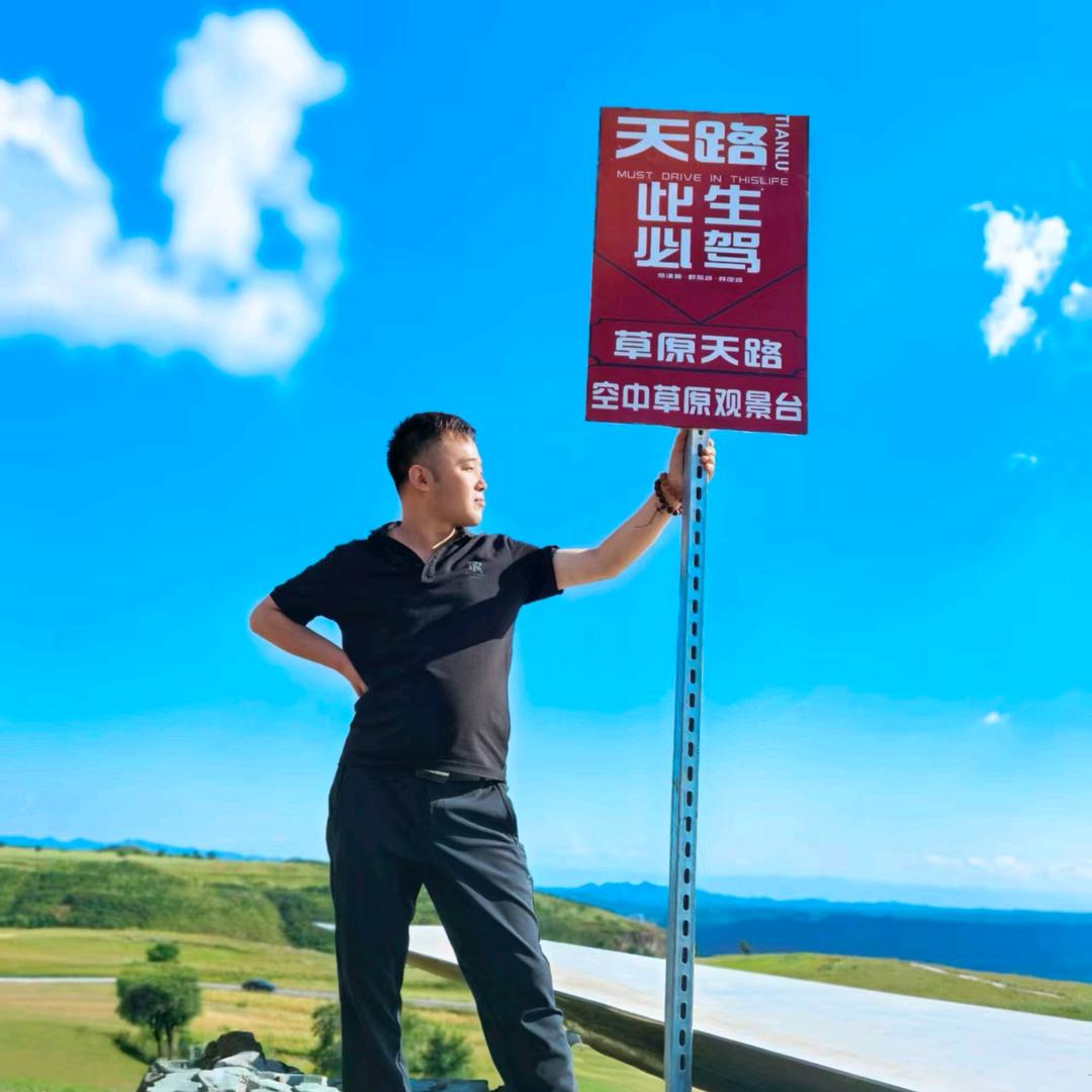往往生活