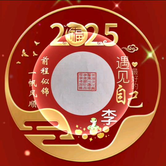 粤S1Wb，无忧无虑🌙