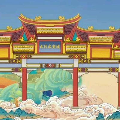 太行武安城官方号