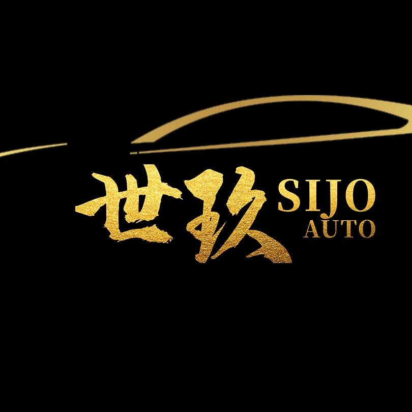 世玖二手车
