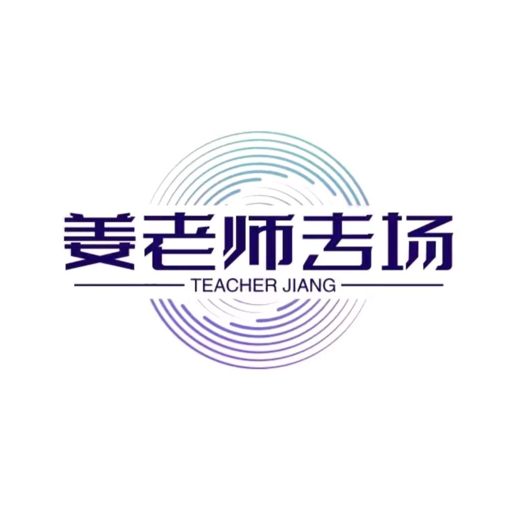 滨韫