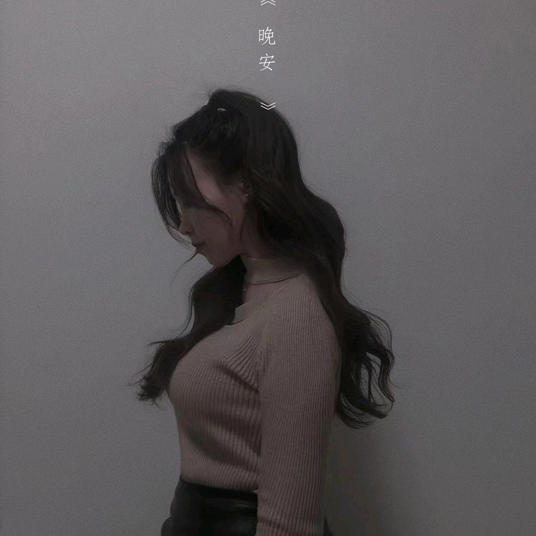岚