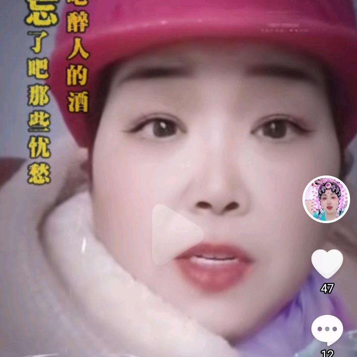 农村吕姐