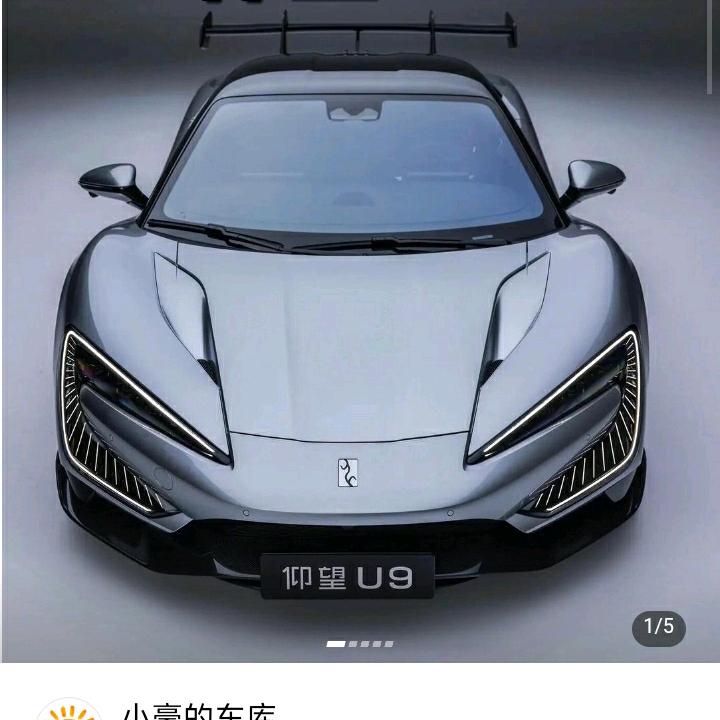 免费送车