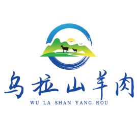 乌拉山～～